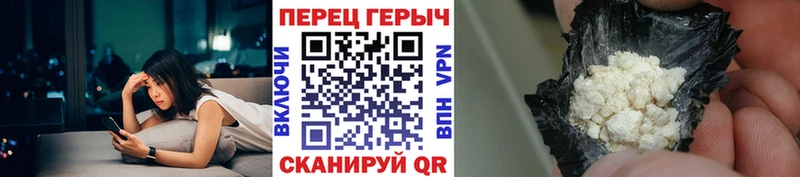 ГЕРОИН хмурый  закладки  Гай 