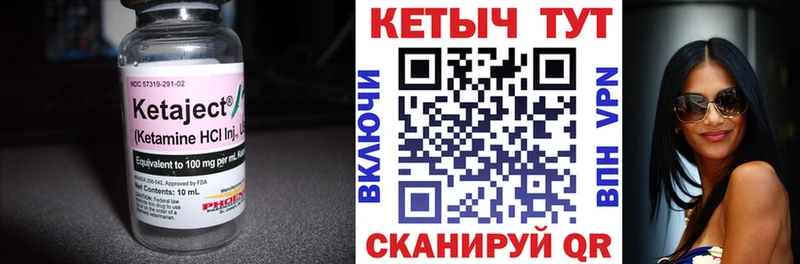 KRAKEN рабочий сайт  Гай  Кетамин ketamine 