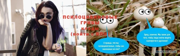кристаллы Верхний Тагил