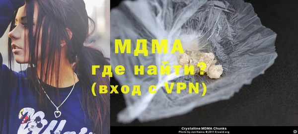 тгк Бугульма