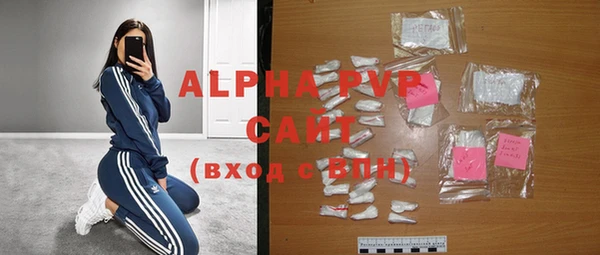 скорость mdpv Бронницы