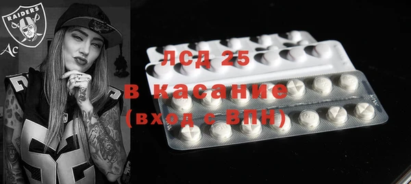 кристаллы Верхний Тагил