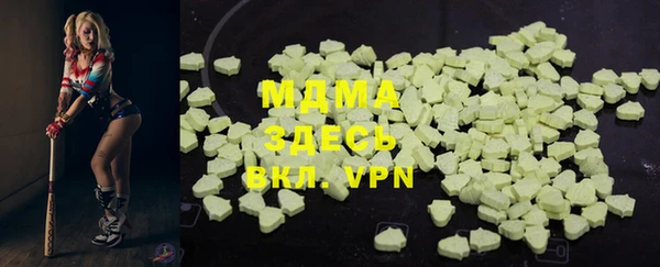 кристаллы Верхний Тагил