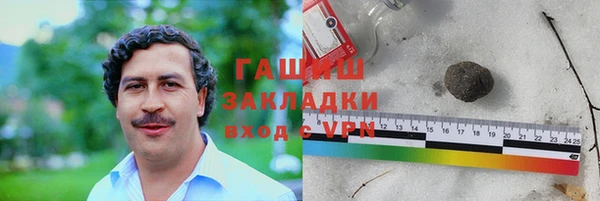 кристаллы Верхний Тагил