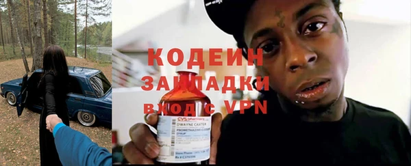 кристаллы Верхний Тагил