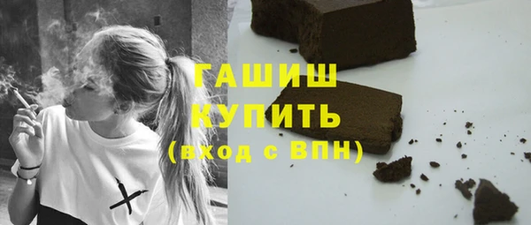 кристаллы Верхний Тагил