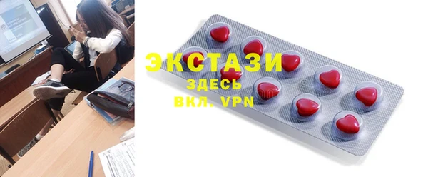 кристаллы Верхний Тагил