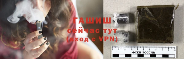 кристаллы Верхний Тагил