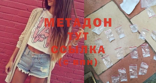 каннабис Верхнеуральск