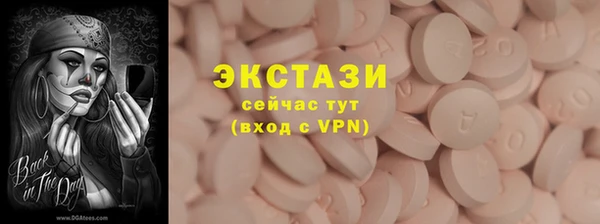 apvp Верея