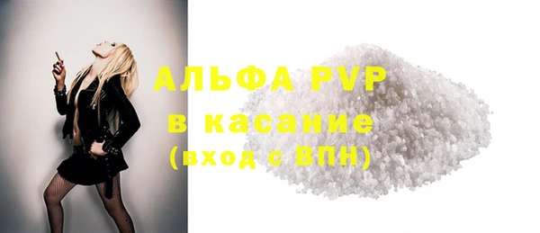 apvp Верея