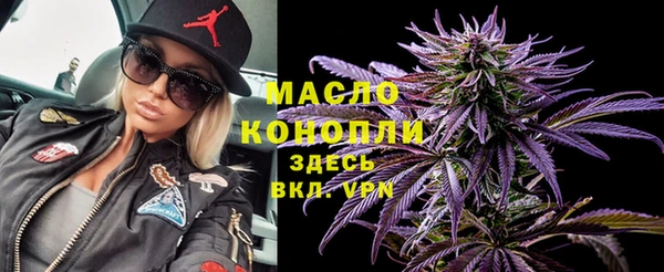 кристаллы Верхний Тагил