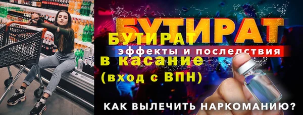 каннабис Верхнеуральск