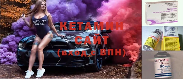 кристаллы Верхний Тагил