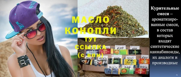 каннабис Верхнеуральск