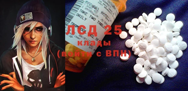 метамфетамин Покровск