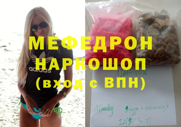 кристаллы Верхний Тагил
