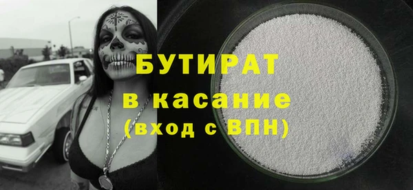 apvp Верея
