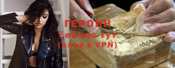 кристаллы Верхний Тагил