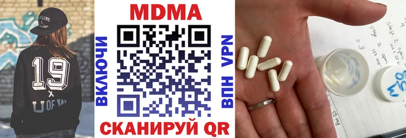 MDMA VHQ  kraken ссылки  Гай 