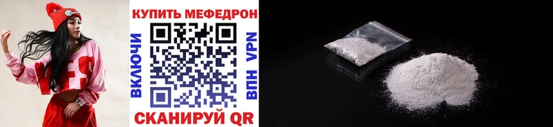 МЕФ VHQ  Гай 