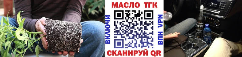 ТГК концентрат купить наркотики сайты Гай